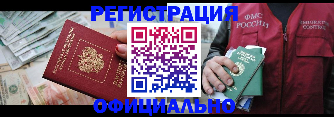 регистрация для дет. сада в Сосенском